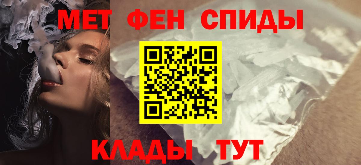Amphetamine  Вход с VPN  Amphetamine  АМФЕТАМИН VHQ  Вологда 