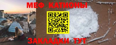 кокс Канаш
