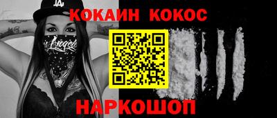 кокаин колумбия Кандалакша