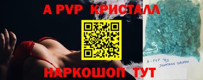 кокс Канаш