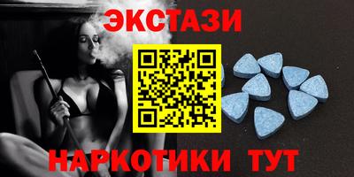 ECSTASY Камышлов