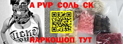 ECSTASY Камышлов