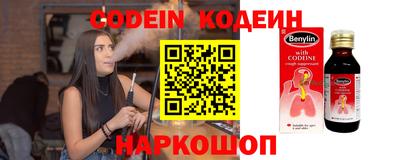 кокаин колумбия Кандалакша