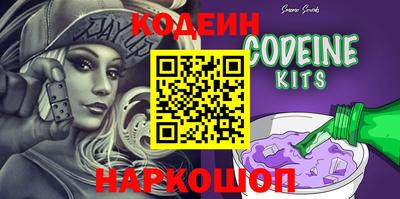 кокс Канаш