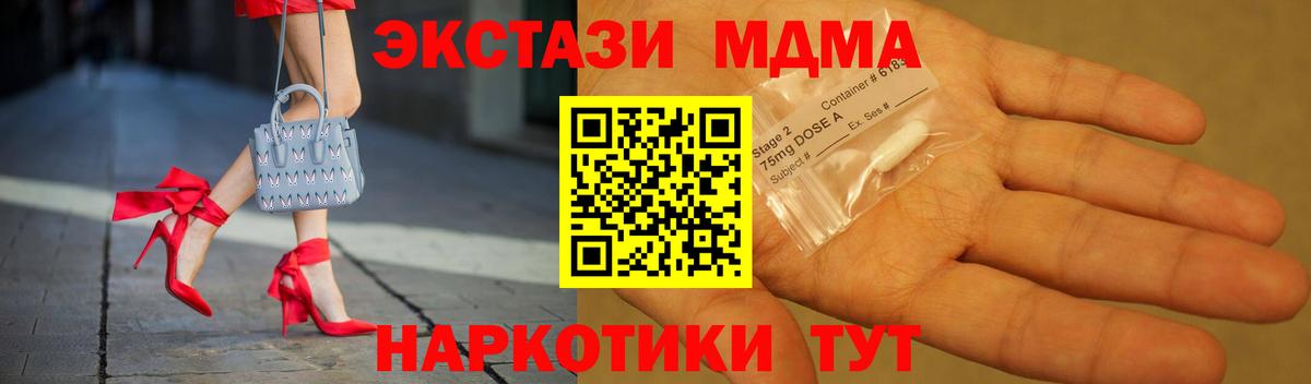 MDMA VHQ  MDMA crystal  Вологда  Вход с VPN 