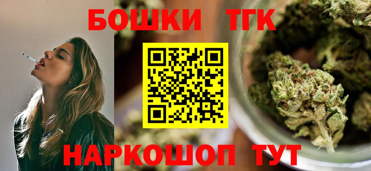 Марихуана гибрид Вологда