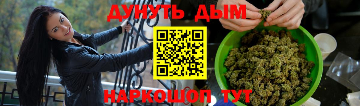 Марихуана LSD WEED  Вход с VPN  Вологда  Канабис конопля  Шишки марихуана индика 